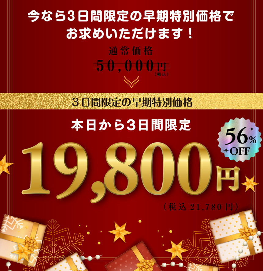 ちょっと待ってください！